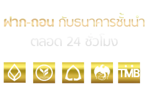 สล็อตฝากถอน ไม่มี ขั้นต่ำ แตกง่าย