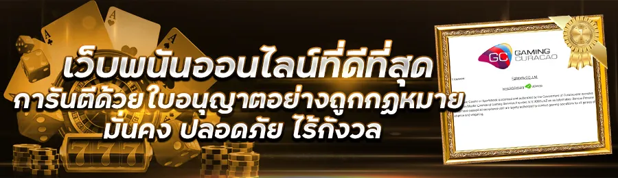 สล็อตฝากถอน ไม่มี ขั้นต่ำ แตกง่าย