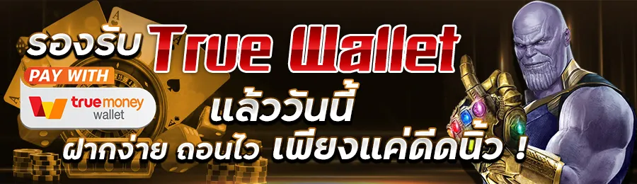 สล็อตฝากถอน ไม่มี ขั้นต่ำ แตกง่าย